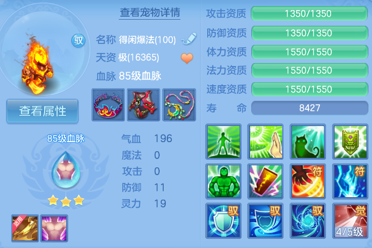 a993de0ccc5b64d1a13f672e0ac5e0f1.png