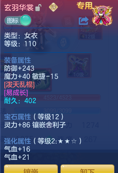 db93910d0db8f71a0a537dce080e6627.png