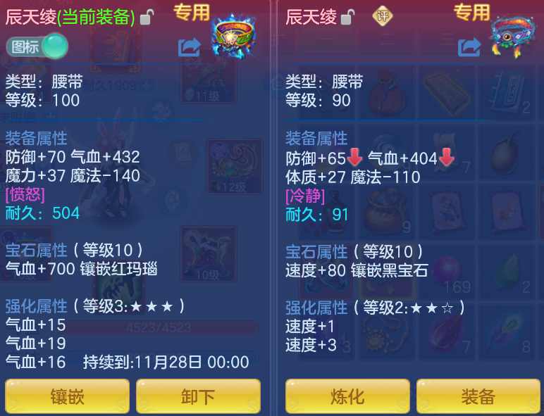 afe655e761b7a875dd97e18a5c29eb2d.png