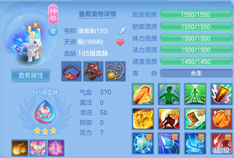 a2dcbfc568a90cad5646d1b2160954ee.png