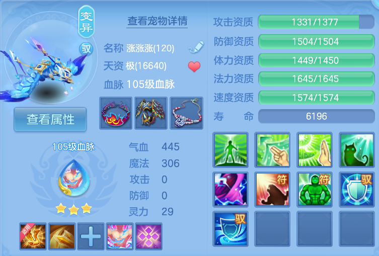 2c25f990d756728d1f2355fcb64bb88a.png