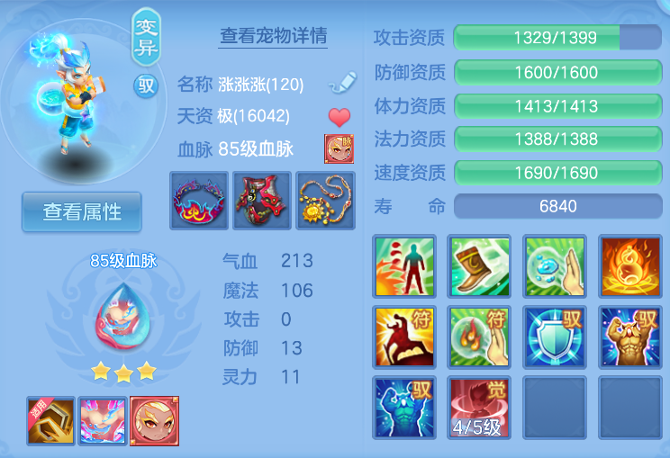 f44f7243f22f5dd6fdce42f8bbad2611.png
