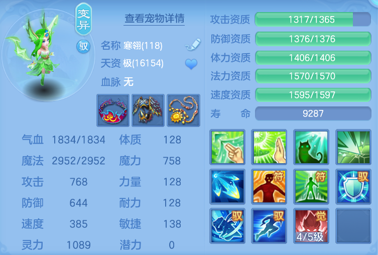 d96110824adb1f3f1a6acde3a353dfe4.png