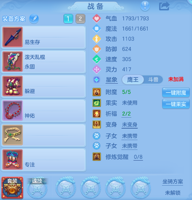c5aa39495349a30c75ef2dadcca98539.png