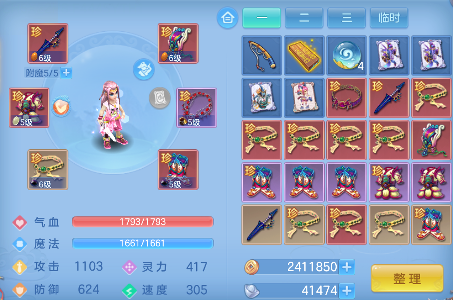 09ff65d2254f0809571d25b613b524f1.png