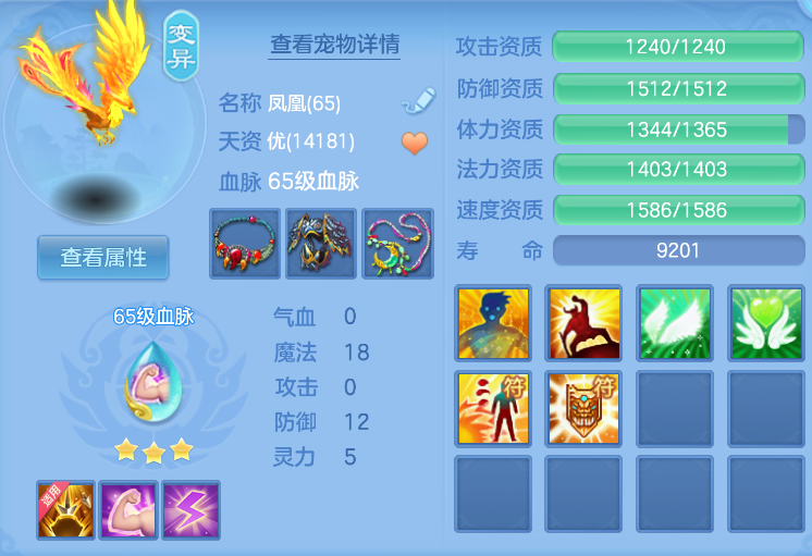 3a07f6a04749f26cda0cca96c61207d8.png