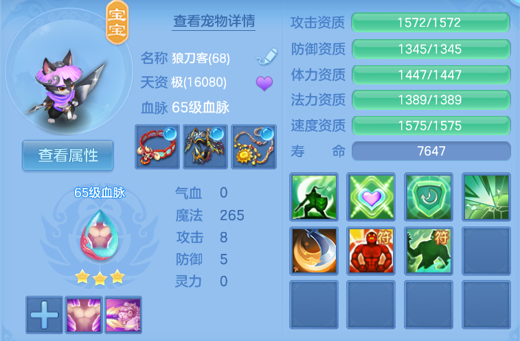 63b22a33b602702ea4c6e3757a71ae0f.png