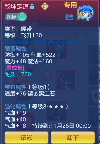 ScreenShot_2026-10-31_102651_979.png