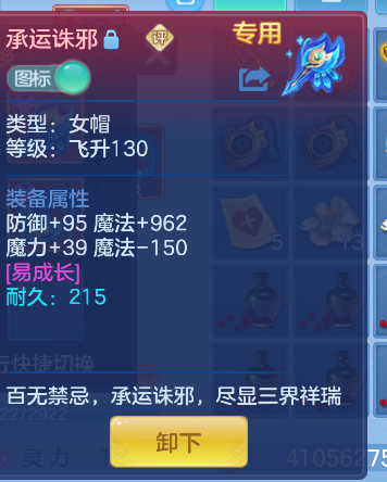 ScreenShot_2026-10-31_102710_934.png