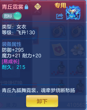 ScreenShot_2026-10-31_102715_415.png