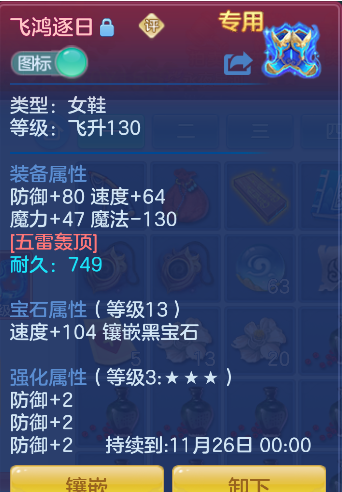 ScreenShot_2026-10-31_102705_777.png