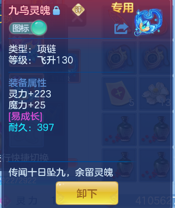 ScreenShot_2026-10-31_102720_152.png