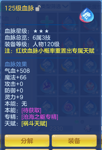 ScreenShot_2026-10-31_102750_869.png