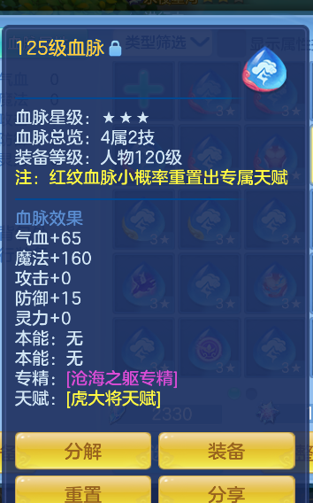 ScreenShot_2026-10-31_102754_684.png