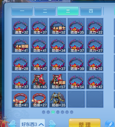 ScreenShot_2026-10-31_102903_827.png