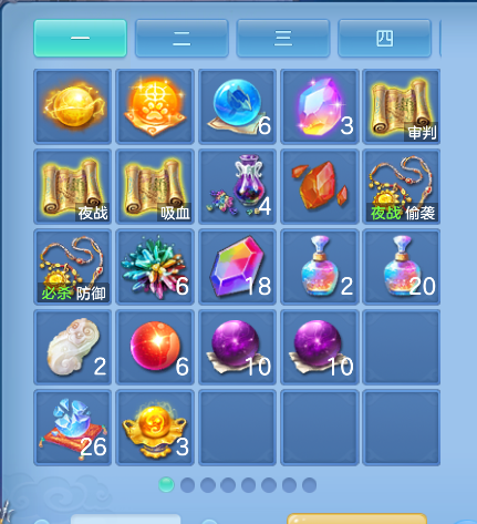 ScreenShot_2026-10-31_102921_655.png