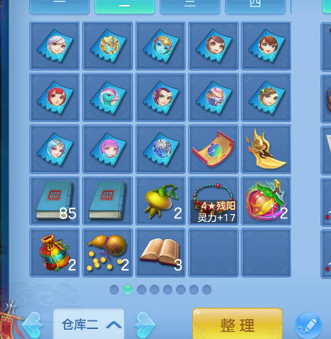 ScreenShot_2026-10-31_102925_914.png