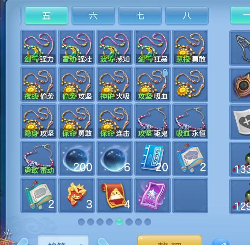 ScreenShot_2026-10-31_102938_294.png