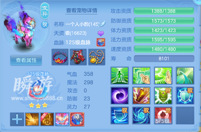 ScreenShot_2026-10-31_103217_042.png