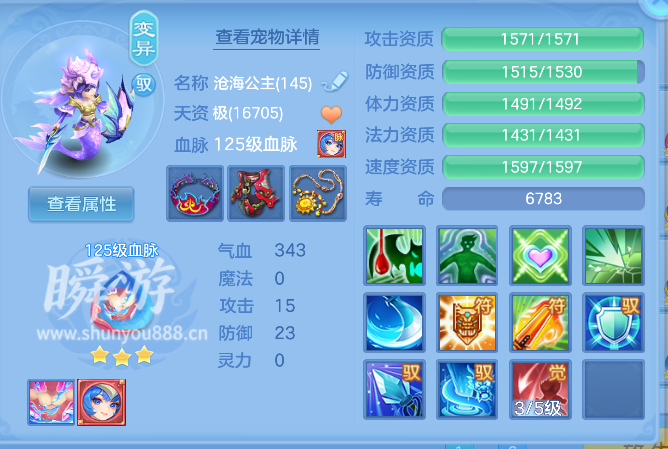 ScreenShot_2026-10-31_103211_316.png