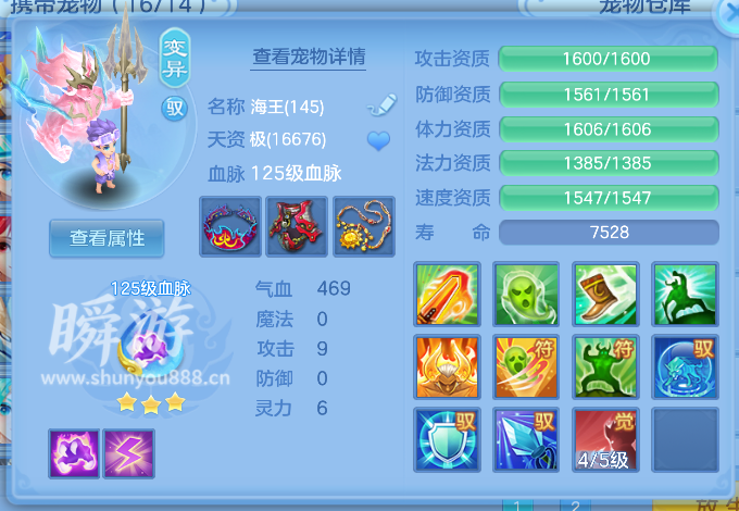 ScreenShot_2026-10-31_103228_634.png