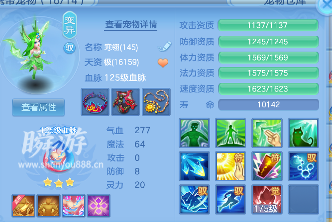 ScreenShot_2026-10-31_103246_609.png