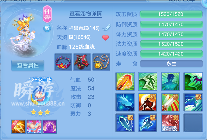ScreenShot_2026-10-31_103310_697.png
