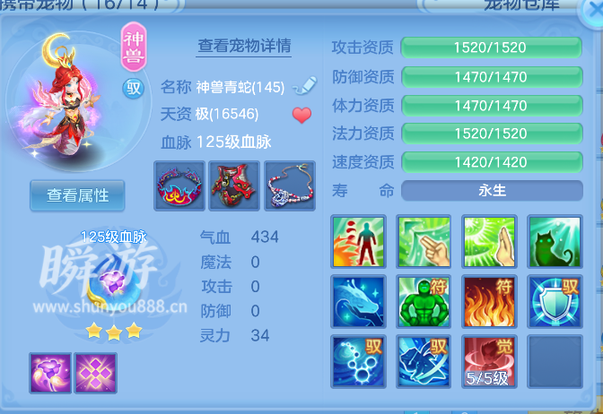 ScreenShot_2026-10-31_103315_792.png
