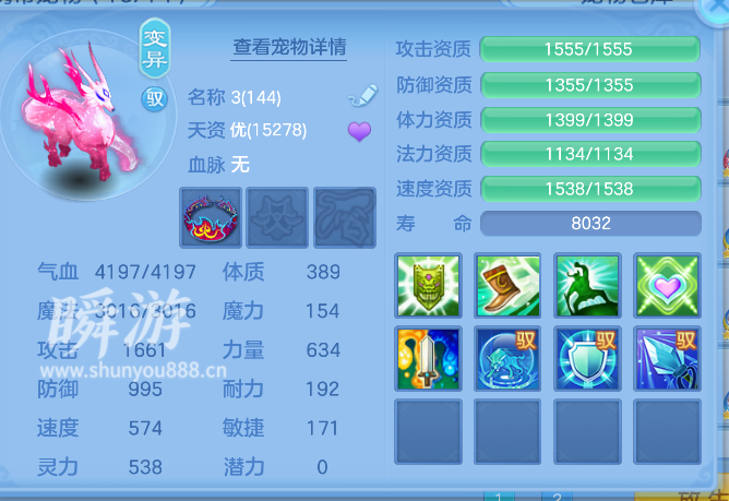 ScreenShot_2026-10-31_103327_101.png
