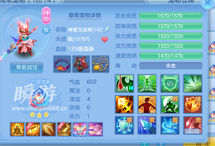 ScreenShot_2026-10-31_103320_906.png
