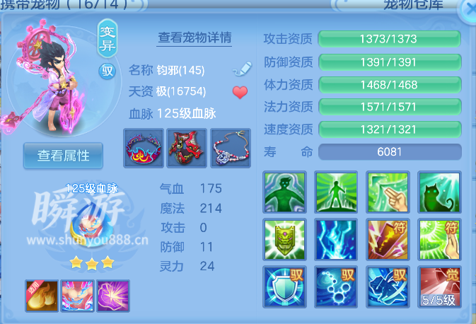 ScreenShot_2026-10-31_103340_636.png