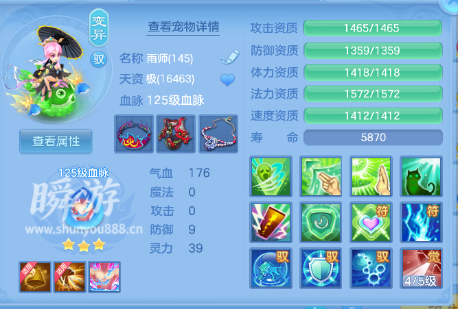 ScreenShot_2026-10-31_103355_138.png