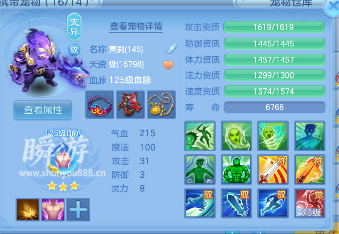 ScreenShot_2026-10-31_103335_864.png
