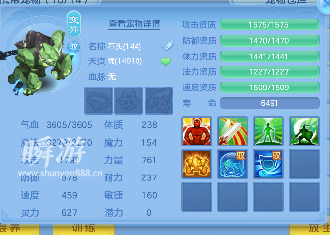 ScreenShot_2026-10-31_103452_759.png