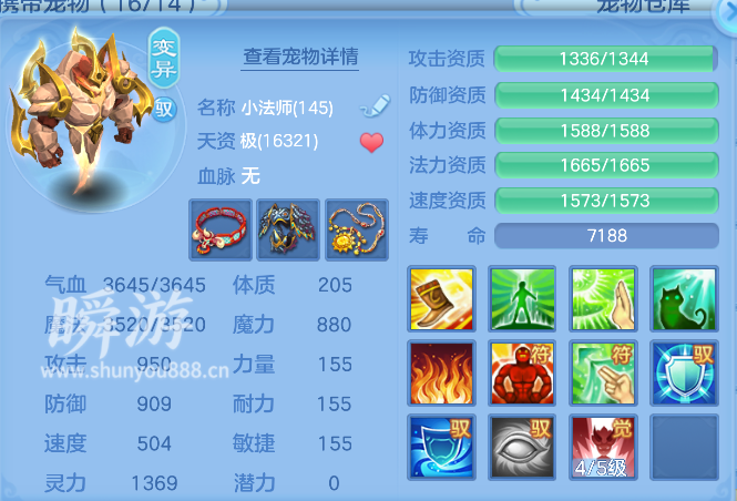 ScreenShot_2026-10-31_103409_307.png