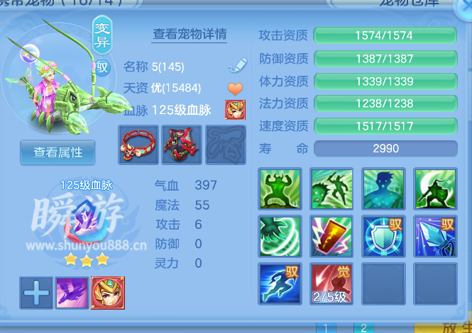 ScreenShot_2026-10-31_103420_832.png