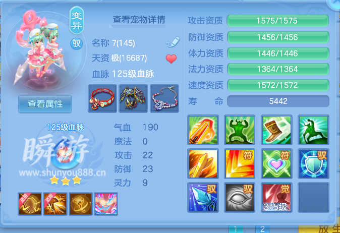 ScreenShot_2026-10-31_103414_507.png