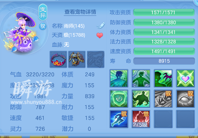 ScreenShot_2026-10-31_103426_553.png