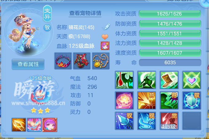 ScreenShot_2026-10-31_103437_086.png