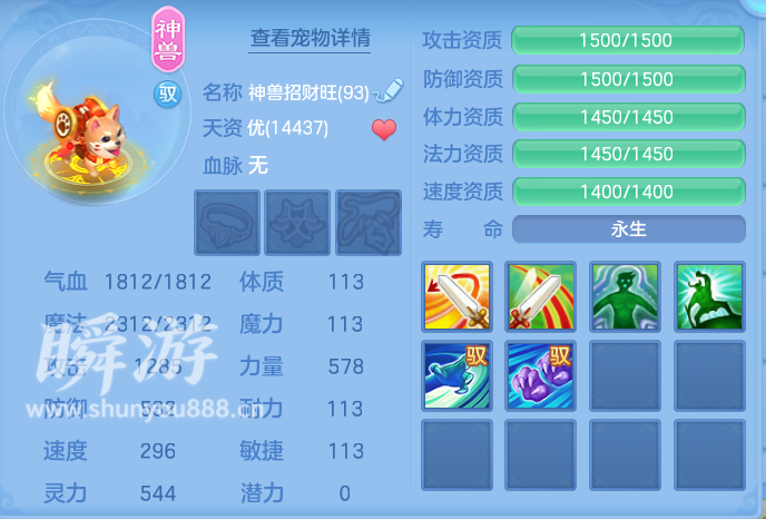 企业微信截图_17933755267806.png