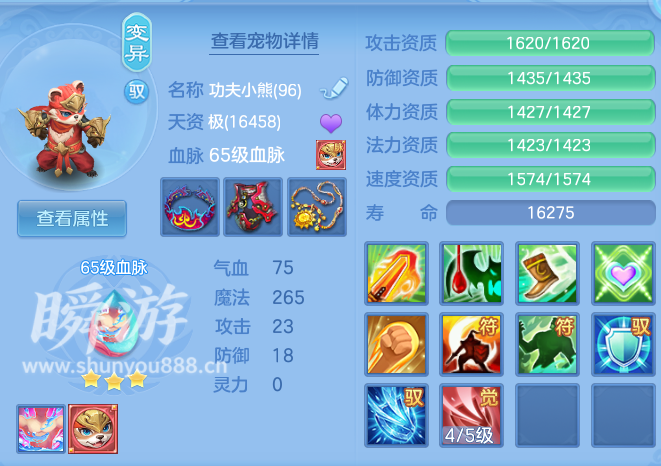 企业微信截图_17933755395363.png