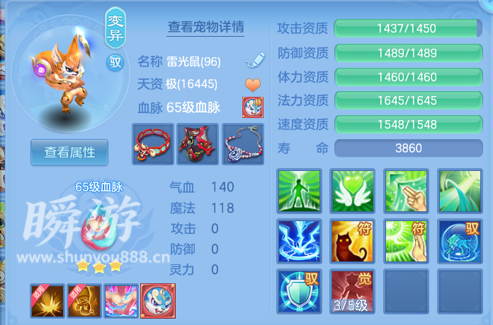 企业微信截图_17933755312035.png