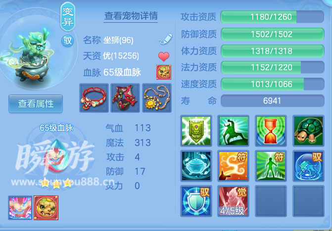 企业微信截图_17933755488598.png