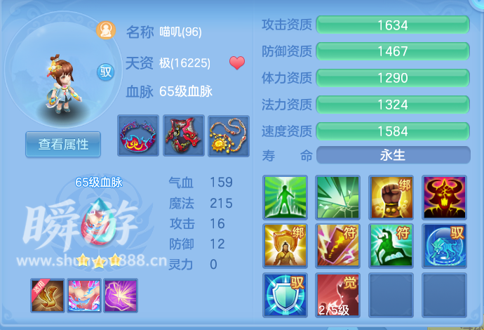 企业微信截图_17933755687103.png