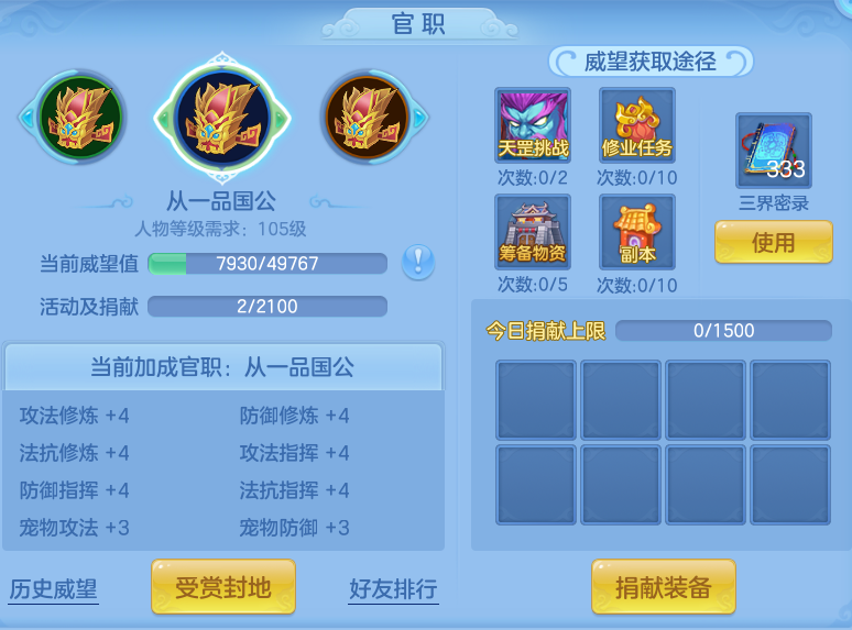 企业微信截图_17933751067150.png