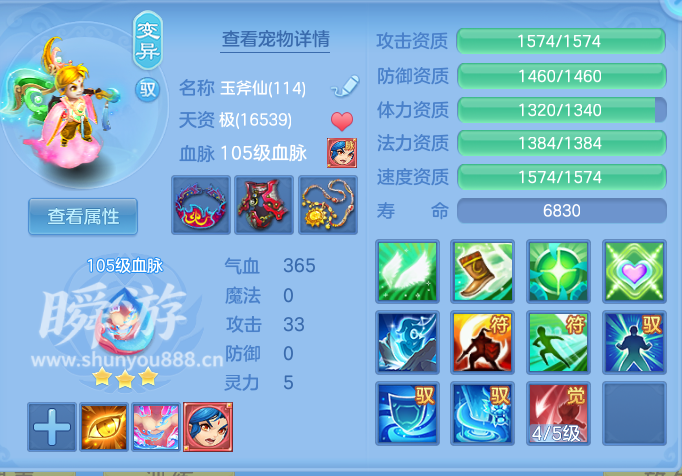 企业微信截图_17933750402823.png