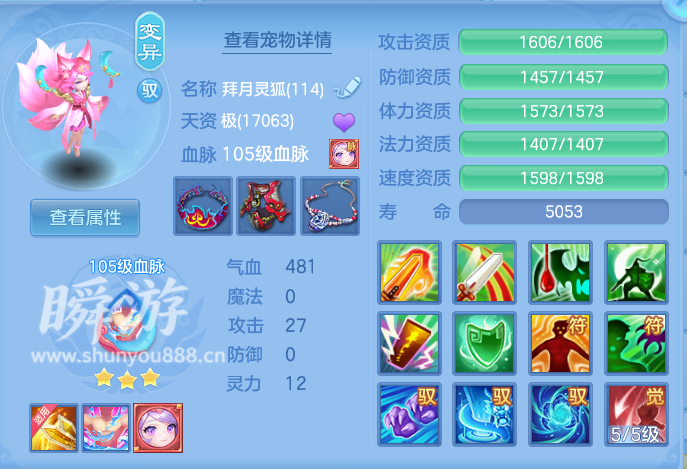 企业微信截图_17933750265023.png
