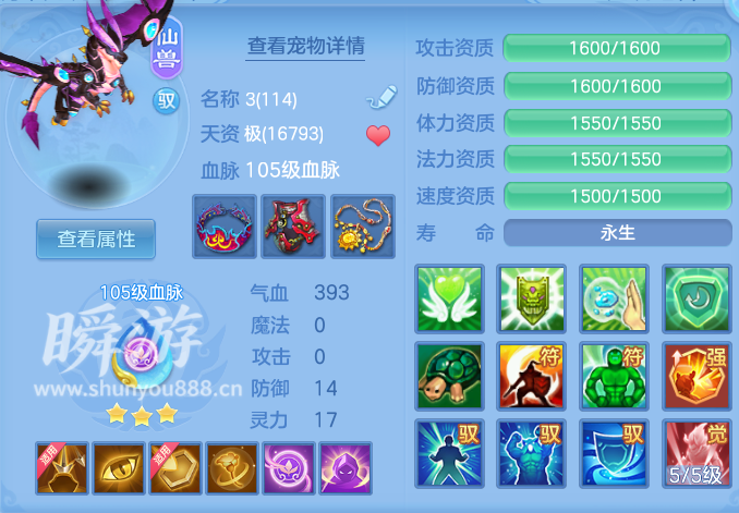 企业微信截图_17933749433008.png