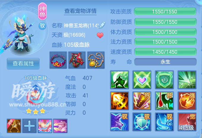 企业微信截图_17933749581302.png