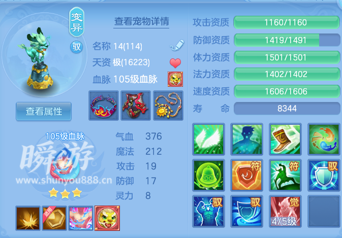 企业微信截图_17933750001120.png